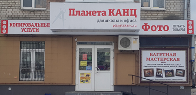 пр-т Московский, 38 пр-т Московский, 38